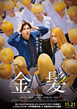 我才是岚岚麻将桌