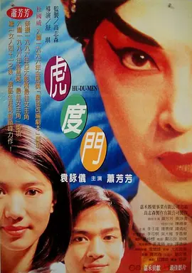 爱的流刑地