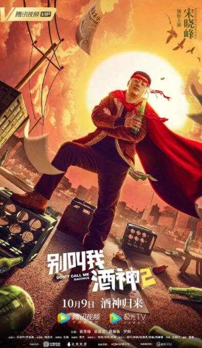 精品国产免费人成在线观看