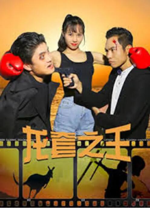 爱搞视频在线观看