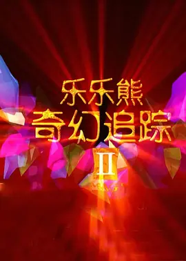 大桥未久