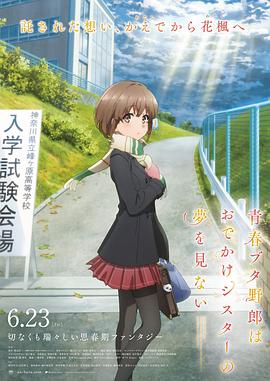 牛逼叉电影