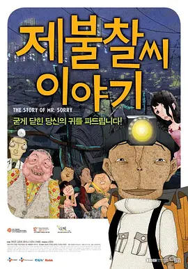 国产自摸综合网