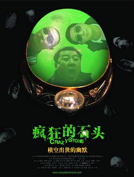 国产精品久久久久精品三级涩
