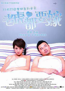 性少妇videosex