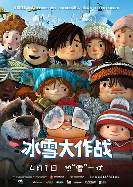 传闻的女人