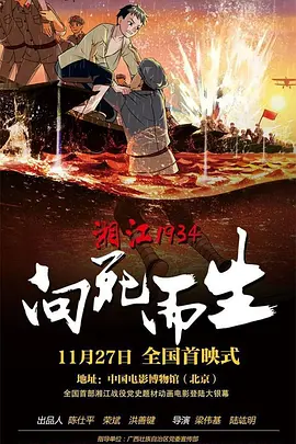 《日本公与媳5》韩国手机在线播放
