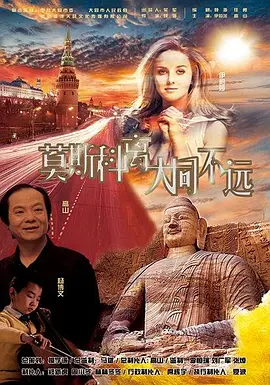国产成人精品免费网站在线观看