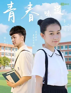 欧美精品一区二区久久婷婷