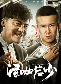 我c了语文老师一节课