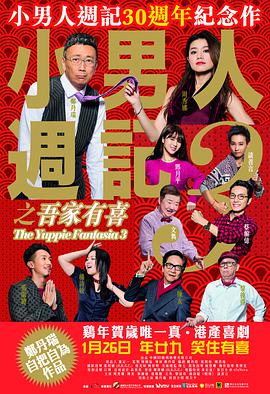 嗯啊哈不要啊