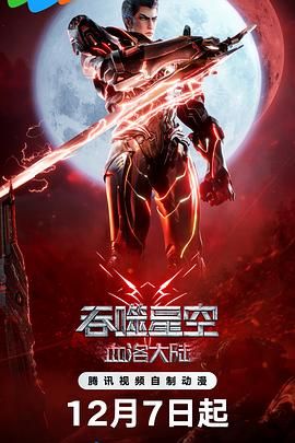 午夜激情婷婷