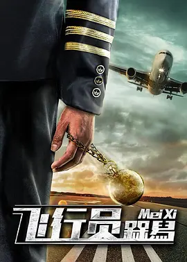 国产91免费在线