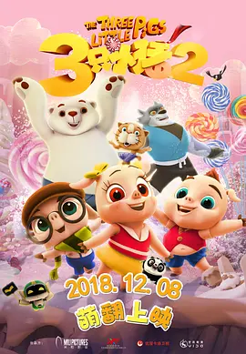 日韩欧美一区二区视频
