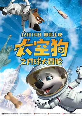 美国伊人