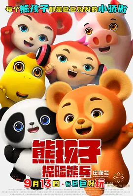 淫片在线观看免费下载