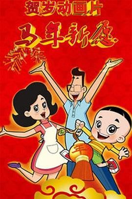 成人直播秀