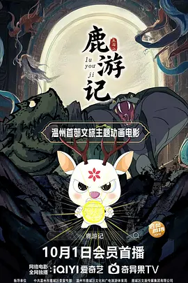 婷婷六月激情在线综合激情