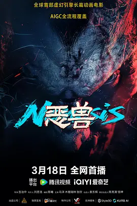 一区二区三区四区在线播放