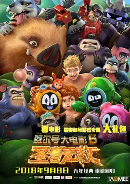 伊人激情综合网