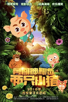 一个放荡的大婶