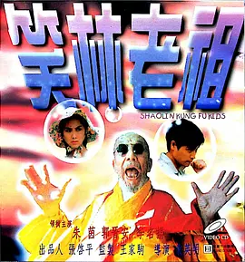 美味的工作女孩