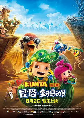 欧美一区二区三区免费