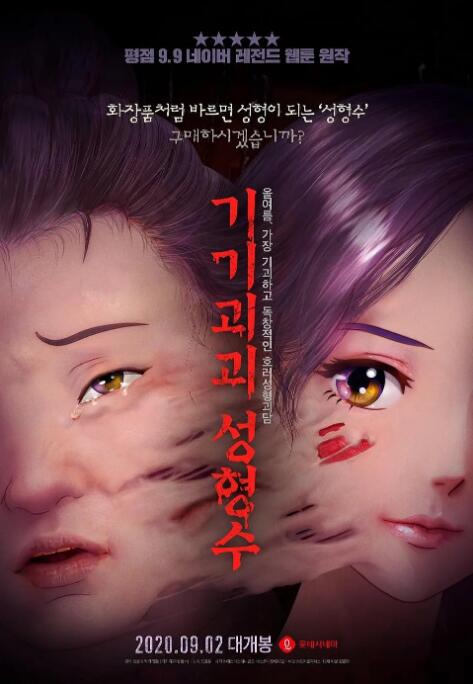 亚洲精品国产福利在线观看