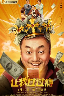 小怪兽视频网页版登录