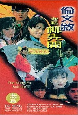 黑手