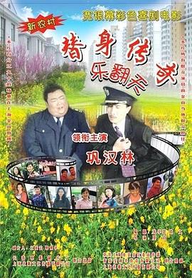 精品国产免费观看一区高清