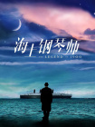 中文精品久久久久国产不卡