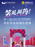 女神捕林醉