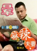 绳结陷入花缝惩罚