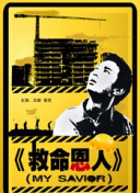视频免费精品