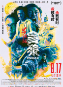 奇米网第四色