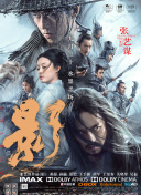爱的流刑地