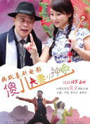 成人a免费视频播放