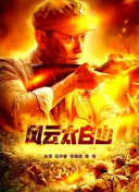 小姨母