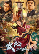 精品国产福利在线观看91啪