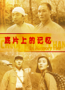 在线观看国产成人av片