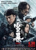 下女