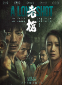 伊人狠狠干