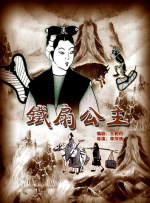 都市豪门艳霸淫美妇