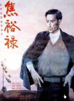 日本午夜视频在线观看