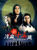 国产99在线播放