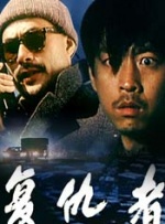 国产欧美二区