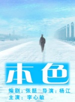 女演员的性丑闻