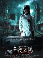中文字幕色综合久久
