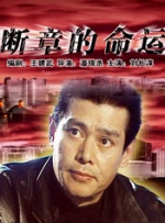 久久国产午夜精品理论片34页